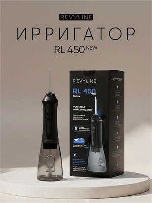 Ирригатор для полости рта Revyline RL 450 NEW портативный, черный, стоматологический, для зубов, для брекетов, для протезов 1000033066