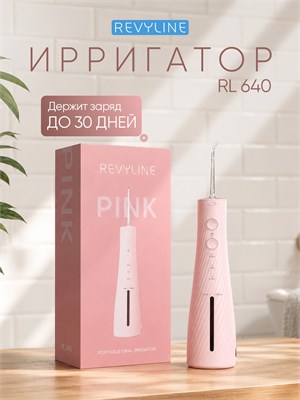 Ирригатор для полости рта Revyline RL 640 портативный розовый, беспроводной, с насадками, для зубов, для брекетов, для имплантов 1000033105