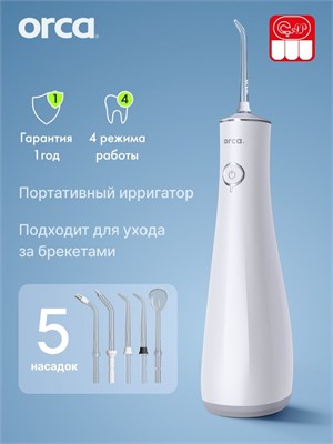 Ирригатор для полости рта портативный ORCA AquaPick 1000033118