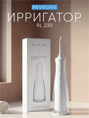 Revyline Ирригатор для зубов RL 230 белый, портативный, беспроводной, для брекетов, взрослый 1000033200