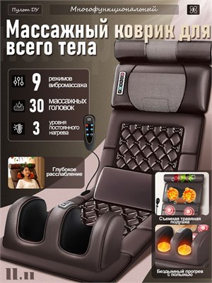 Домашний массажер с подогревом для спины, шеи, ног и поясницы, универсальное устройство для массажа всего тела 1000033276