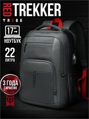 Городской мужской рюкзак TRIBE TREKKER Red с красными лямками 1000033495