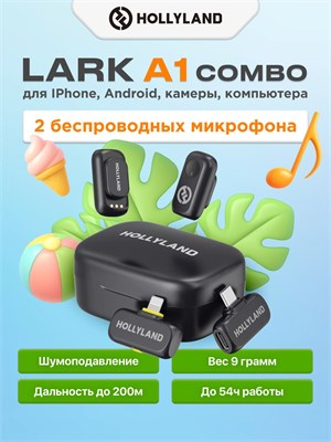 Беспроводной петличный микрофон Hollyland Lark A1 Combo предназначен для работы с телефонами, камерами и компьютерами. В комплекте идут два передатчика и два приемника 1000033688