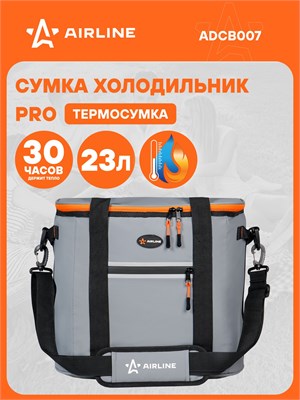 Холодильная сумка объемом 23 литра с термоизоляцией, модель "Пикник" размером 32*30*24 сантиметра под кодом ADCB007 1000034393
