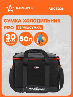 Термосумка "BIG SIZE" объемом 50 литров, размерами 41*42*30 сантиметров от производителя AIRLINE с модельным номером ADCB026 1000034413