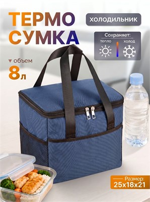 Сумка-термос для переноски еды, удобная для обедов и поездок, также подходит для хранения детских напитков и проведения пикника 1000022900
