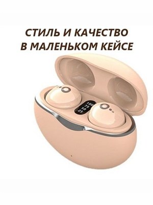 Беспроводные наушники LIS36 с микрофоном, подключение по Bluetooth и USB Type-C, цвет - бежевый 1000034830