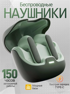 Наушники без проводов с встроенным микрофоном, поддерживающие Bluetooth 5.3 и с разъемом USB Type-C 1000034835