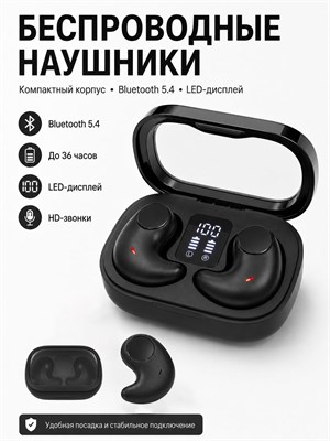 Черные наушники Bluetooth 5.4 для телефона с микрофоном и LED-дисплеем работают до 36 часов без проводов 1000034933