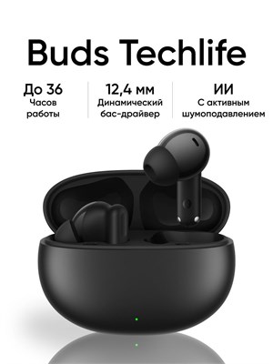 Наушники realme TechLife Buds - это беспроводные вкладыши черного цвета 1000034950