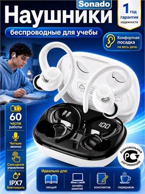 Беспроводные спортивные наушники с 4 микрофонами HD и двойным светодиодным дисплеем - идеальный выбор для занятий спортом, работы и бега. Они также могут быть отличным подарком для телефона 1000034953
