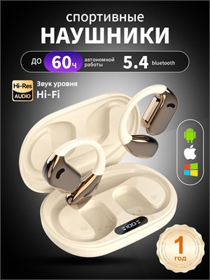 Спортивные беспроводные наушники с микрофоном для телефона, поддерживающие Bluetooth 5.49. Время работы до 60 часов с зарядным кейсом, защита от брызг воды IPX5. Подходят для работы, учебы и занятий спортом 1000034967