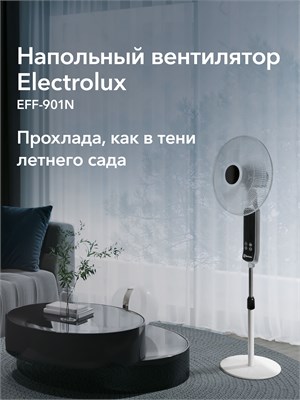 Полный вентилятор Electrolux EFF-901N 1000035497