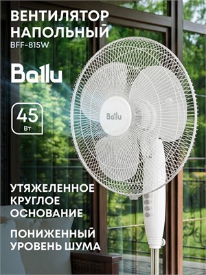Полный вентилятор Ballu BFF-815W в белом цвете имеет мощность 40 Вт и предлагает 3 скорости и 3 режима работы. Его высоту и наклон можно регулировать, а также он оснащен технологией SLEEP WELL для комфортного сна. Управление производится механически 1000035524