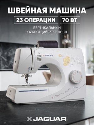 Швейная машина JAGUAR FS-6200 1000035777