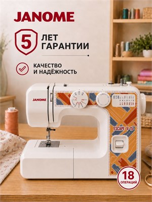 Швейная машина Janome Escape V15 - это электрическое устройство с педалью, предназначенное для использования в домашних условиях. Она оснащена функцией полуавтоматического создания петель, а также имеет возможность выполнять зигзаговые стежки. В комплекте 1000035921