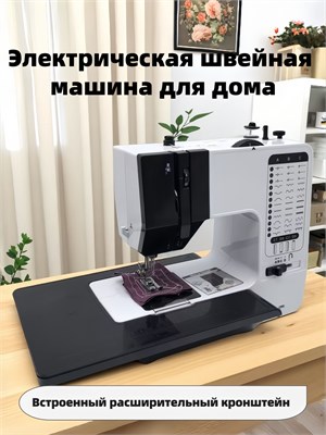 Швейная машина с кодом 1LD022-197-24-10-cp 1000036108