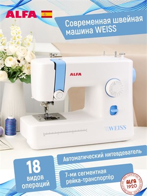 Швейная машина ALFA WEISS - это то же самое, что и швейная машина ALFA WEISS 1000036144