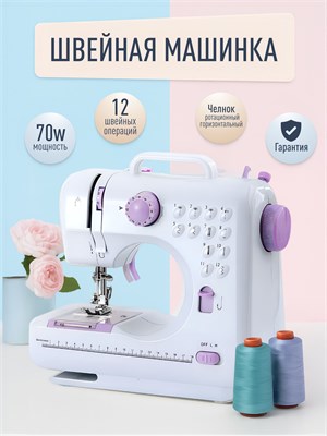 Электрическая швейная машинка 1000036165
