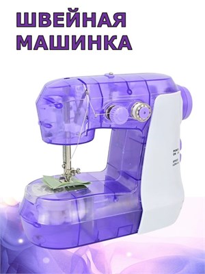 швейная машинка, предназначенная для использования дома 1000036191
