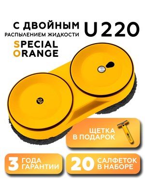 Моющий робот для окон с распылением Даджет U220 SO, в комплекте с 20 сменными салфетками 1000036796