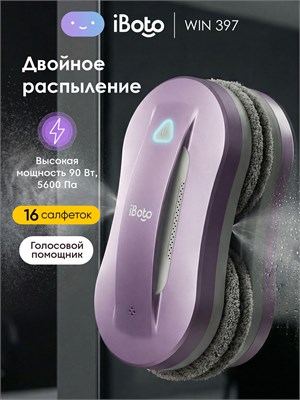 Автоматический устройство для мытья окон iBoto Win 397 с двойным распылением, в комплекте идут 16 салфеток, есть голосовой помощник и предоставляется гарантия на 2 года 1000036826