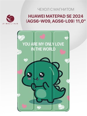 Чехол с изображением зеленого дракона для планшета Huawei MatePad SE 11 2024 (AGS6-W09 AGS6-L09) с магнитным замком 1000027391