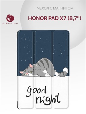 Чехол для планшета Honor Pad X7 (8.7") с магнитным замком и принтом сонного кота 1000036864