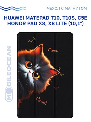 Черный чехол с рисунком кошки для планшетов Huawei MatePad T10, T10s, MatePad C5e, Honor Pad X8, X8 Lite 10.1" с магнитным замком 1000036865