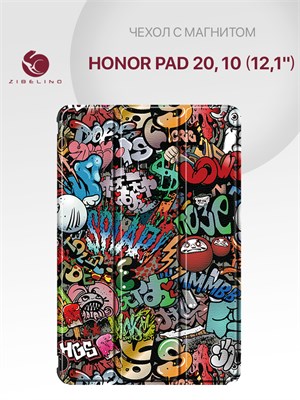 Чехол для Honor Pad 20 и Honor Pad 10 (12.1'') с магнитным замком и стильным граффити-рисунком 1000036875