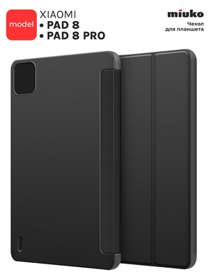 Черный чехол-книжка из экокожи для планшетов Xiaomi Pad 8 и Pad 8 Pro 11.2" с возможностью использования в качестве подставки 1000036890