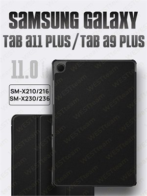 Черный чехол из серии LUX для 11-дюймового планшета Samsung Galaxy Tab A9 Plus (SM-X210/SM-X216) / A11 Plus (SM-X230/SM-X236) с подставкой и магнитами 1000036892