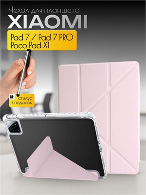 Чехол для планшета Xiaomi Pad 7 / Pad 7 Pro / POCO Pad X1 размером 11,2 дюйма (2025) 1000027344