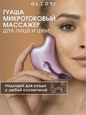 OLZORI представляет микротоковый массажер для ухода за кожей лица и шеи D-Lift, который использует микротоки для укрепления и уменьшения морщин 1000038212
