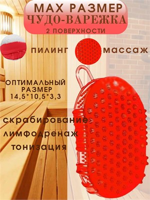 Массажер для борьбы с целлюлитом, который можно использовать вручную для массажа тела, ног и спины / удивительная массажная варежка от целлюлита / мочалка для использования в бане или под душем 1000038315