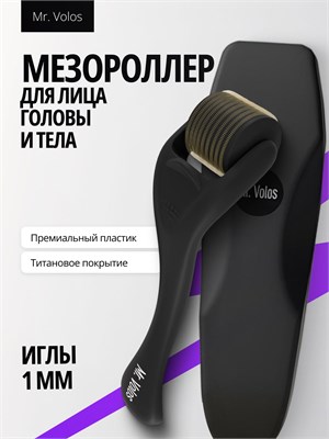 Мультифункциональный мезороллер Mr. Volos с длиной иглы 1 мм подходит для использования на лице, волосах и бороде 1000038372