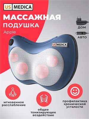 US MEDICA Apple SMP-70 (синяя) - это массажная подушка, которая предназначена для массажа спины, шеи и плеч с функцией подогрева. Этот электрический массажер с роликами идеально подходит для использования дома 1000038475