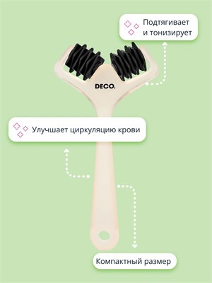 DECO - устройство для массажа кожи лица 1000038505