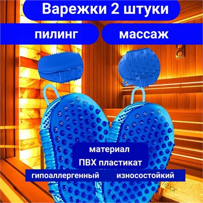 Два антицеллюлитных массажера для ног 1000038511