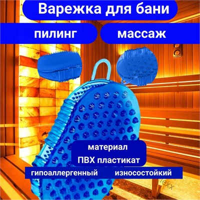 Массажер антицеллюлитный предназначен для использования на теле, ногах, спине и для проведения пилинга 1000038529