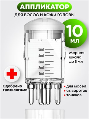 Инструмент для нанесения средств на кожу головы и волос, а также для распределения сыворотки. Массажная щетка 1000038642