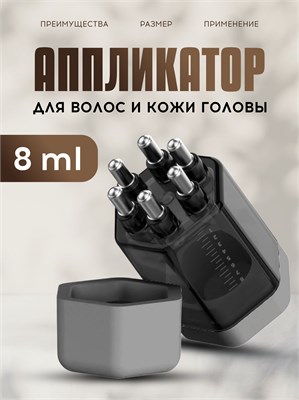 Черный аппликатор-расческа для волос 1000038654