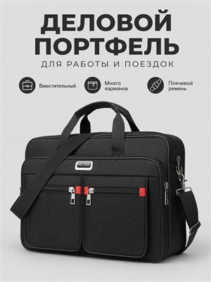 Сумка, которая используется для транспортировки документов, называется портфель 1000039590