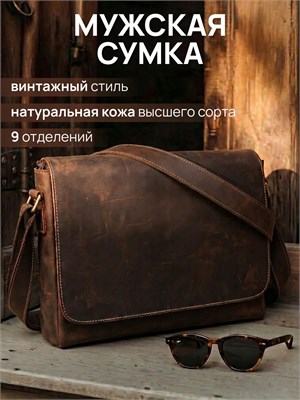 Кожаный портфель для мужчин, предназначенный для ноутбука и документов, изготовлен из натуральной кожи 1000039596