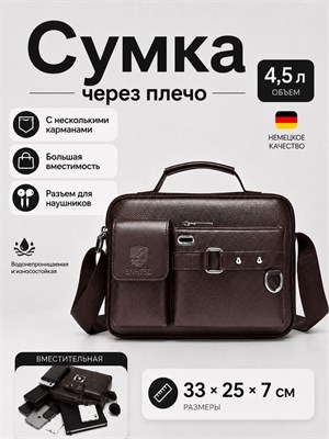 Мужская сумка из натуральной кожи, носимая через плечо, представляет собой мужской кожаный портфель 1000039601