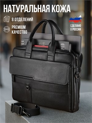Сумка для документов изготовлена из натуральной кожи для мужчины 1000039610