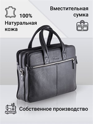 Сумка портфель от Frenzo 1000039611
