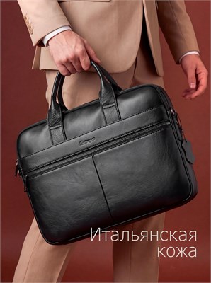 Сумка портфель от Catiroya 1000039620