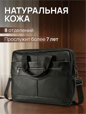 Мужской портфель из натуральной кожи для хранения документов и ноутбука 1000039623