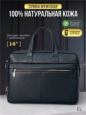 Портфель из натуральной кожи для мужчин, предназначенный для документов формата А4 1000039631